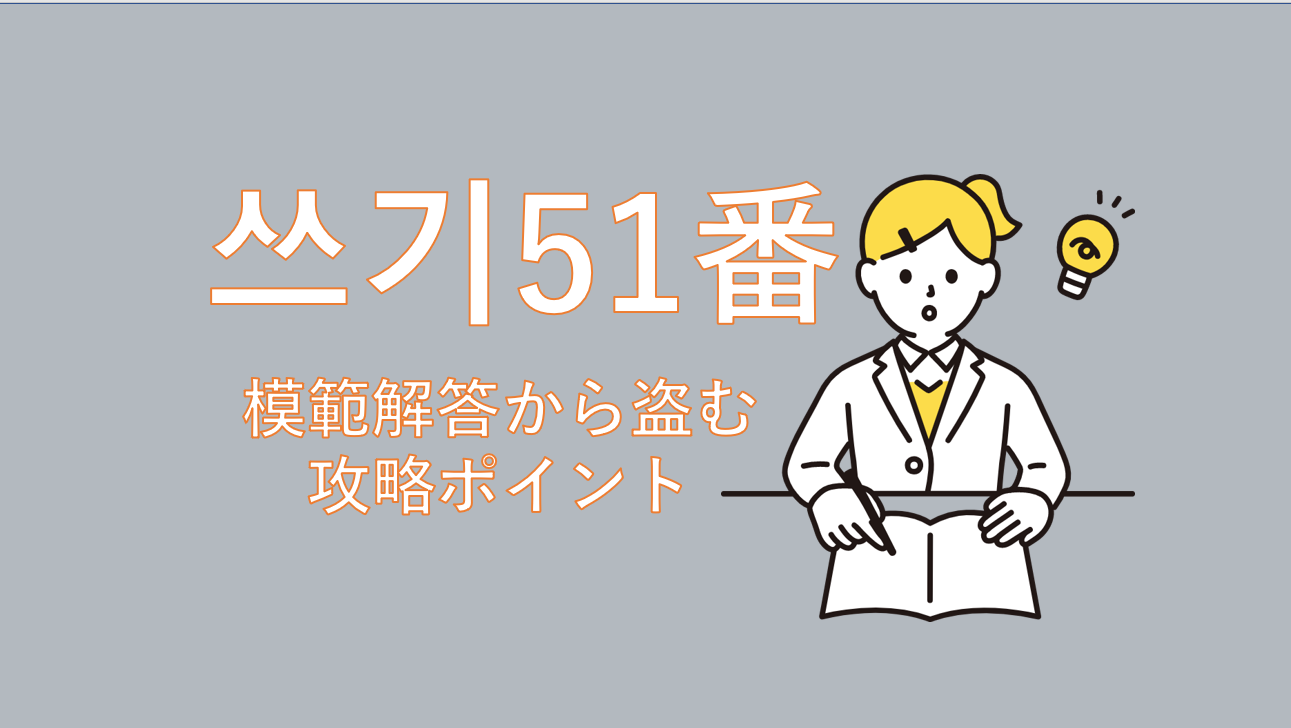 読み方・書き取り問題要選　解答書付き Third Edition 採用校サイト「NEW TREASURE SQUARE」 - Z会の本