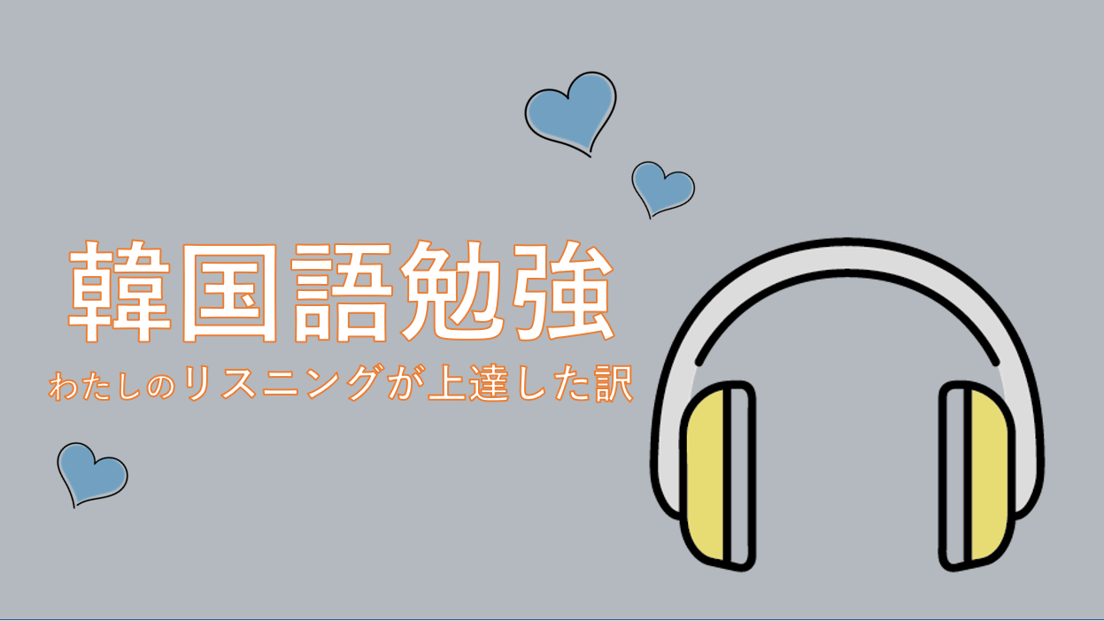韓国語を話したいと思ったら練習帳 はじめての韓国語会話 楽天ブックス: 韓国語を話したいと思ったら練習帳 - はじめての