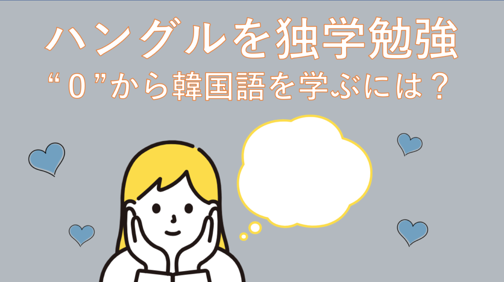 喧嘩独学 싸움독학 韓国語 1〜9巻セット フルカラー 韓国版